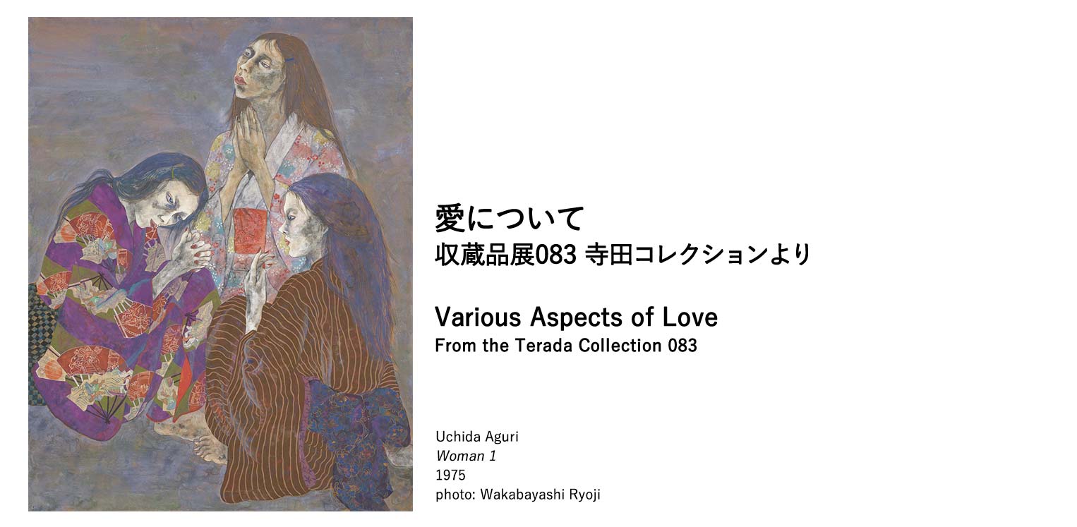 Various Aspects of Love From the Terada Collection 083