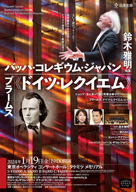 池辺晋一郎 80歳 バースデーコンサート | 東京オペラシティ コンサート